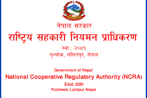 करिब दुई हजार तीन सय सहकारीलाई दर्ता अभिलेखीकरण