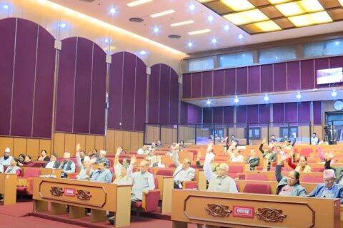 राष्ट्रिय सभामा कार्यकाल सकिएका सांसदहरूले बिदाइ सम्बोधन गर्ने
