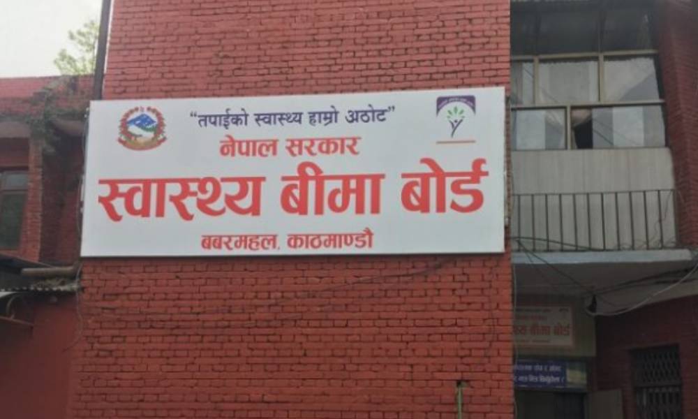  स्वास्थ्य बिमाबापत रु एक लाख बराबरको उपचार सेवा यथावत्