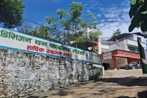 डिभिजन वन कार्यालय गोरखाद्वारा डढेलो नियन्त्रणका लागि सप्ताहव्यापी सचेतना कार्यक्रम सम्पन्न