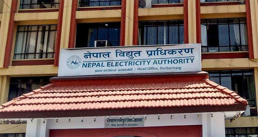 जेन–जी आन्दोलनमा ज्यान गुमाएका गोरखाका २ जनाको परिवारलाई नेपाल बिद्युत प्राधिकरणले जागिर दिने