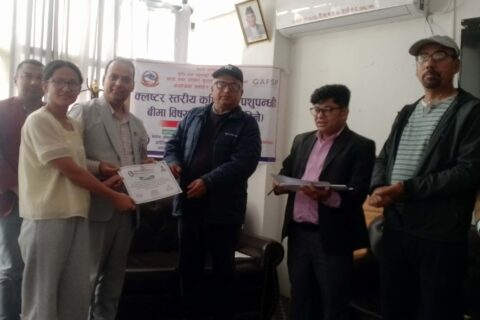 कृषि र पशु बीमाको लागि गोरखा र धादिङका २२ जनालाई अभिकर्ता तालिम प्रदान