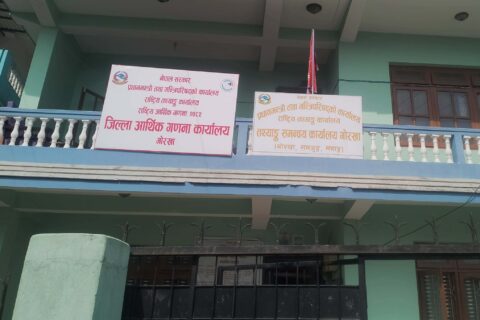 गोरखामा आर्थिक गणनाका लागि तयारी पूरा