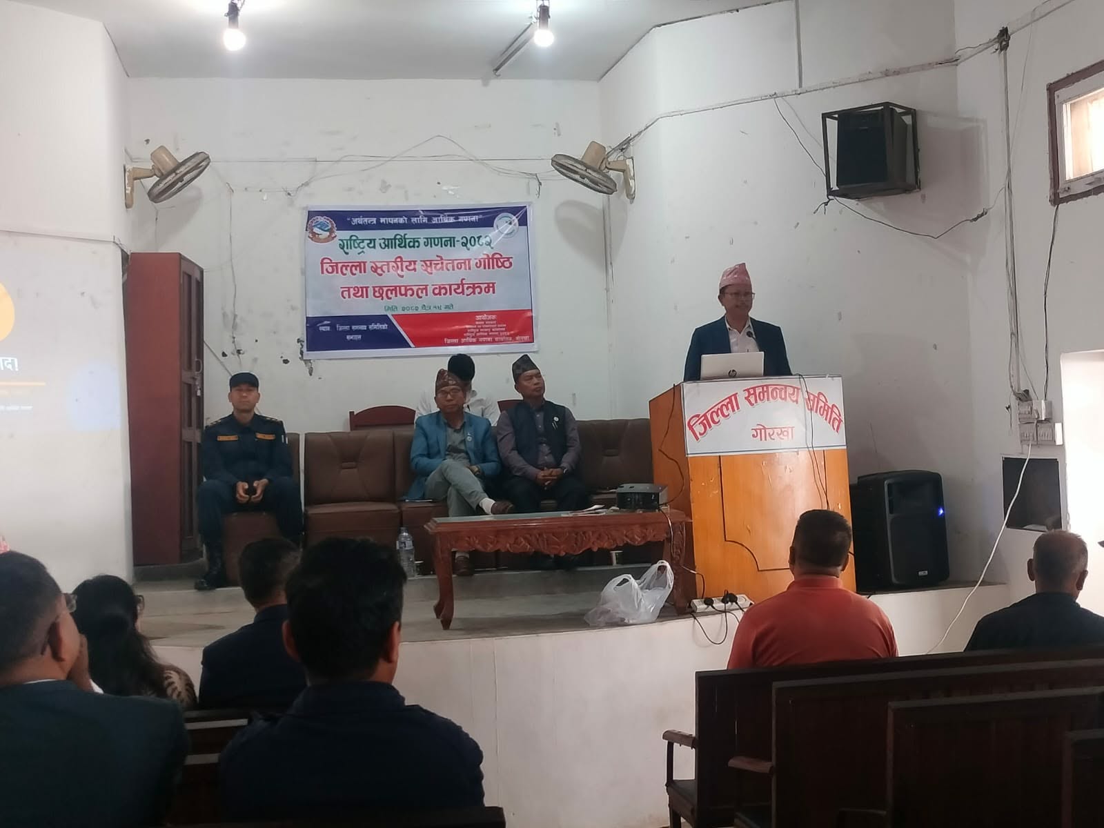 गोरखामा आर्थिक गणना वैशाख २ देखि
