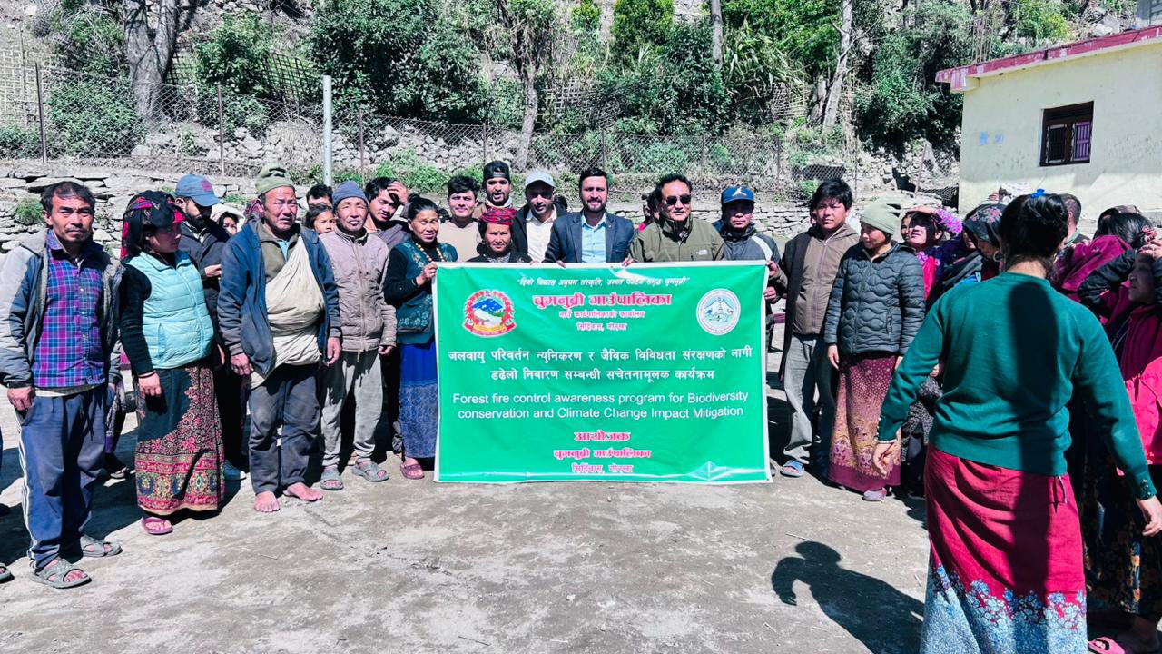 उत्तरी गोरखामा डढेलो नियन्त्रण सम्वन्धी सचेतना कार्यक्रम सम्पन्न