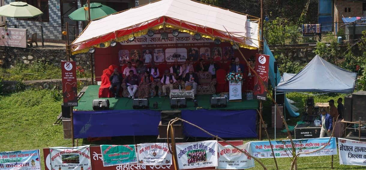 गोरखामा ‘तेस्रो रैथाने खाना महोत्सव २०८२’ आजबाट सुरु