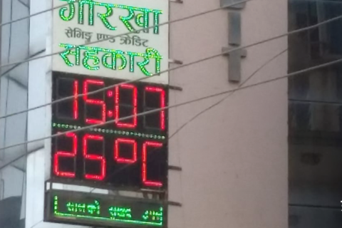 गोरखा सहकारीमा ४ अर्ब १२ करोड अपचलन, गैरसदस्यका नाममा ७८ करोड हिनामिना
