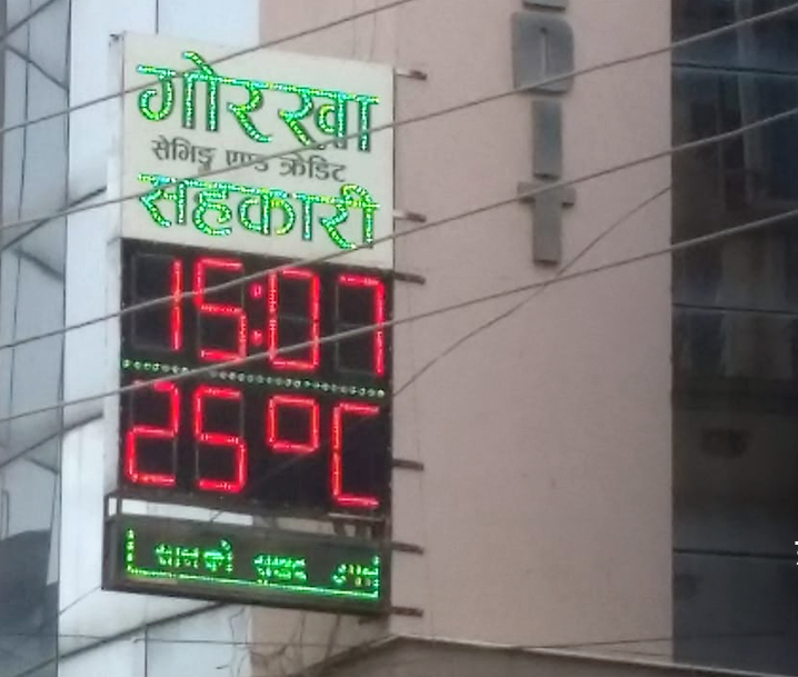गोरखा सहकारीमा ४ अर्ब १२ करोड अपचलन, गैरसदस्यका नाममा ७८ करोड हिनामिना