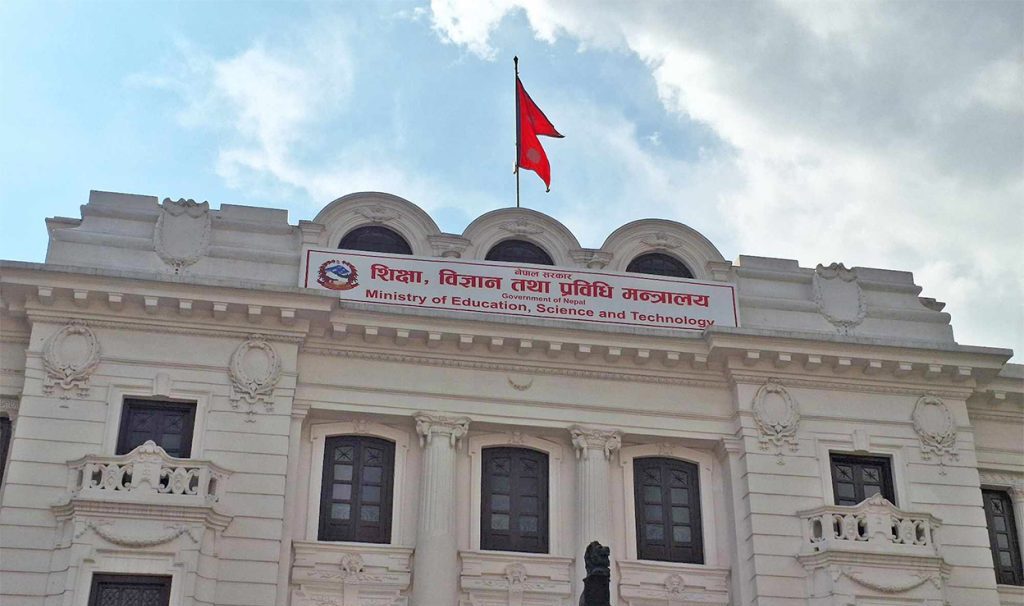 दुर्व्यवहार भोगेका विद्यार्थीले मन्त्रालयमा सिधै उजुरी दिन सक्ने