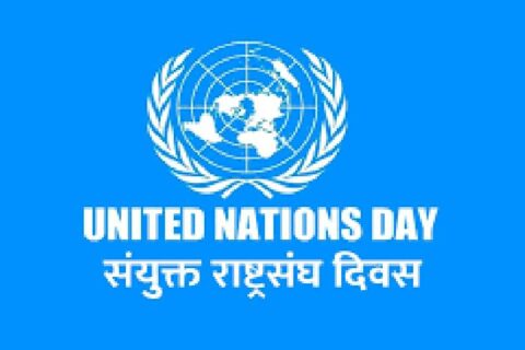 लेबनानमा भएको इजरायली आक्रमणको राष्ट्रसङ्घद्वारा निन्दा
