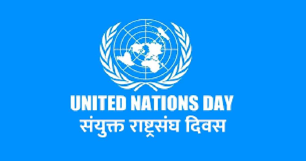 लेबनानमा भएको इजरायली आक्रमणको राष्ट्रसङ्घद्वारा निन्दा
