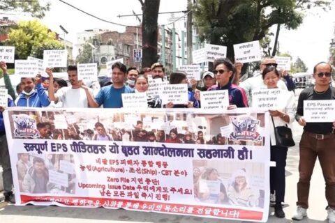 भाषा परीक्षा पास गरेर पनि कोरिया जान नपाएको भन्दै माइतीघरमा प्रदर्शन