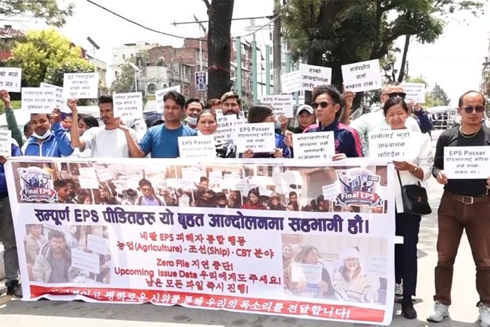 भाषा परीक्षा पास गरेर पनि कोरिया जान नपाएको भन्दै माइतीघरमा प्रदर्शन