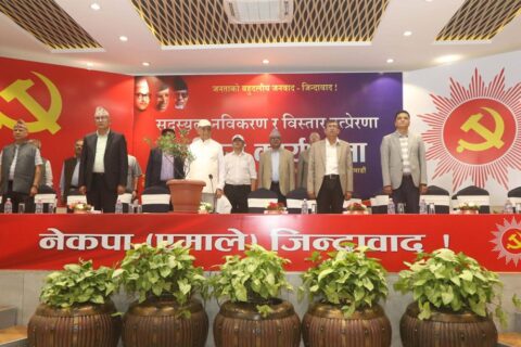 एमालेको राष्ट्रिय कार्यशाला सुरु, अध्यक्ष ओलीले गरे उदघाटन
