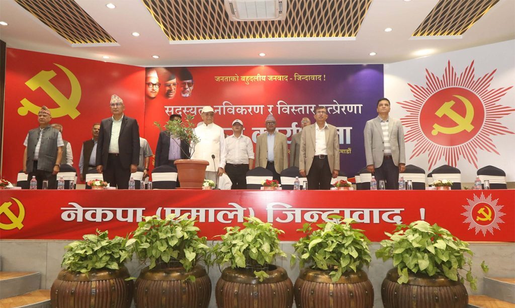 एमालेको राष्ट्रिय कार्यशाला सुरु, अध्यक्ष ओलीले गरे उदघाटन