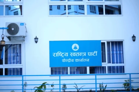 रास्वपा सर्लाहीको अधिवेशन अनिश्चितकालका लागि स्थगित