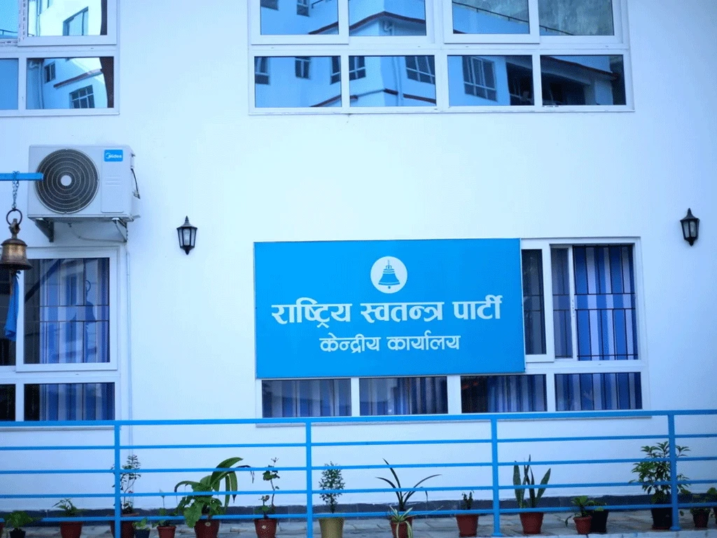 रास्वपा सर्लाहीको अधिवेशन अनिश्चितकालका लागि स्थगित