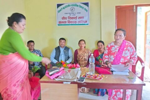 चिनारी बहुउद्देश्यीय सिकाइ केन्द्रको आयोजनामा सीप सिकाइ तथा क्षमता विकास तालिम