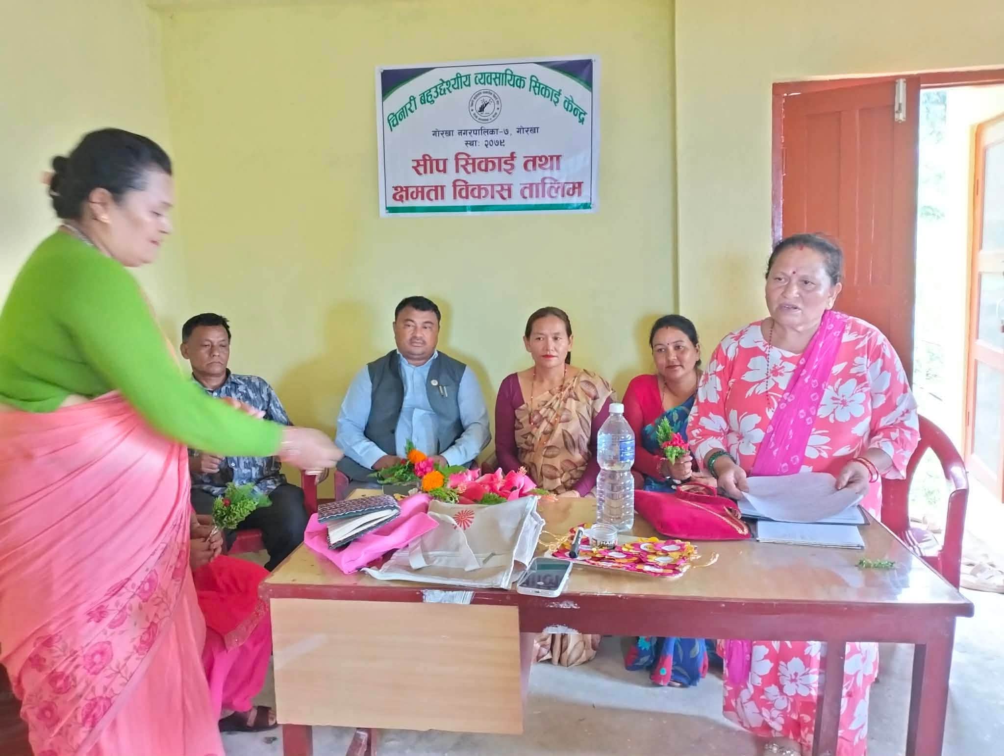 चिनारी बहुउद्देश्यीय सिकाइ केन्द्रको आयोजनामा सीप सिकाइ तथा क्षमता विकास तालिम