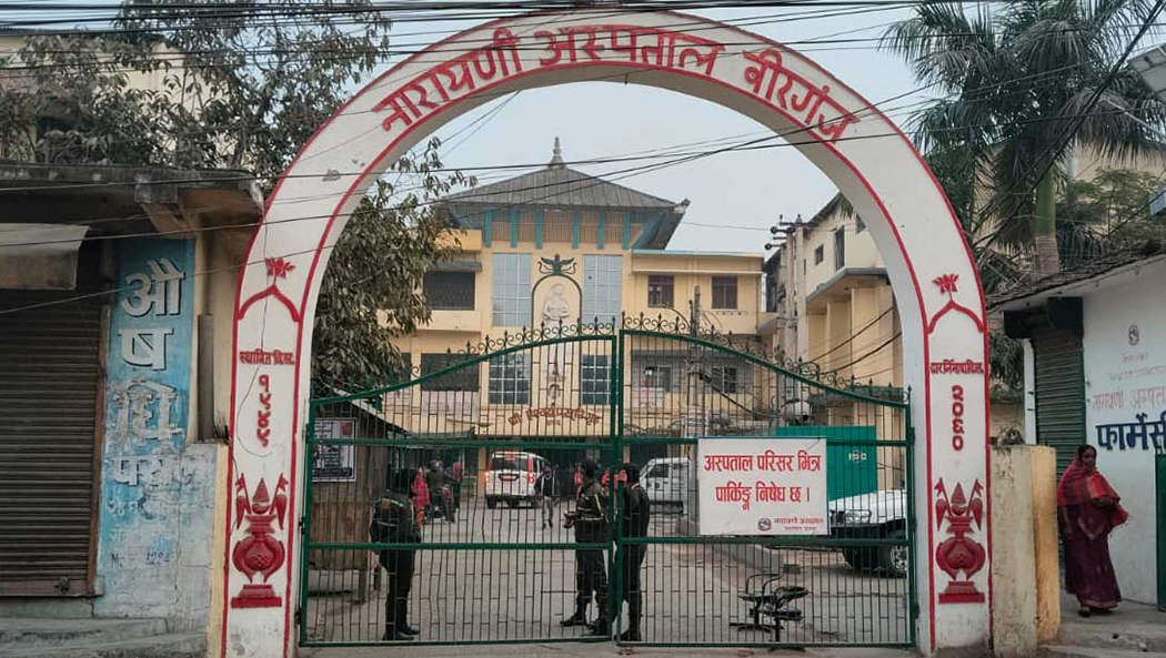 नारायणी अस्पतालका ६८ चिकित्सकद्वारा सामूहिक राजीनामा