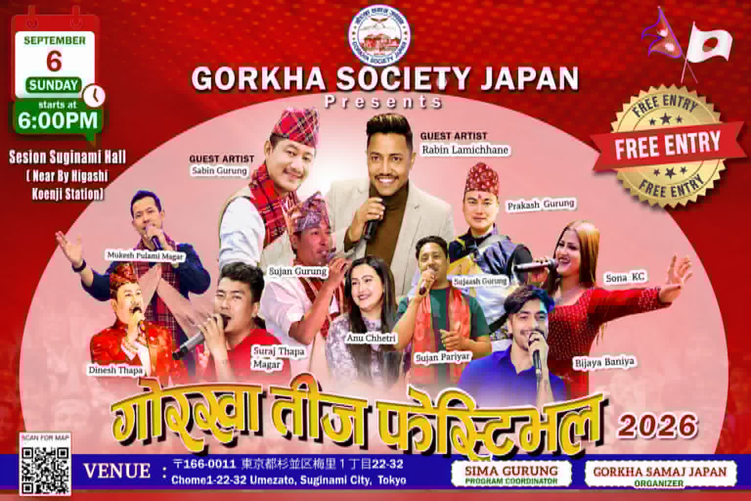 जापानमा सेप्टेम्बर ६ मा ‘गोरखा तीज फेस्टिभल २०२६’  हुँदै