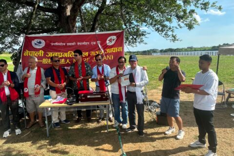 नेकपा निकट प्रवासी संगठन जापानद्वारा वृहत् बार्बेक्यू तथा सम्मान कार्यक्रम सम्पन्न
