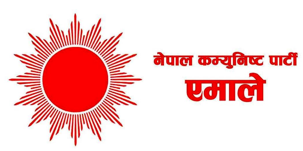 गण्डकी प्रदेश सरकारबाट मन्त्री फिर्ता बोलाउने निर्णय