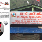 ब्रेड पिक हिमपहिरोमा ज्यान गुमाएका धार्चेका पुरबहादुर गुरुङप्रति गाउँपालिकाद्धारा श्रद्धान्जली व्यक्त