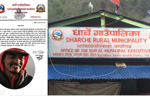 ब्रेड पिक हिमपहिरोमा ज्यान गुमाएका धार्चेका पुरबहादुर गुरुङप्रति गाउँपालिकाद्धारा श्रद्धान्जली व्यक्त