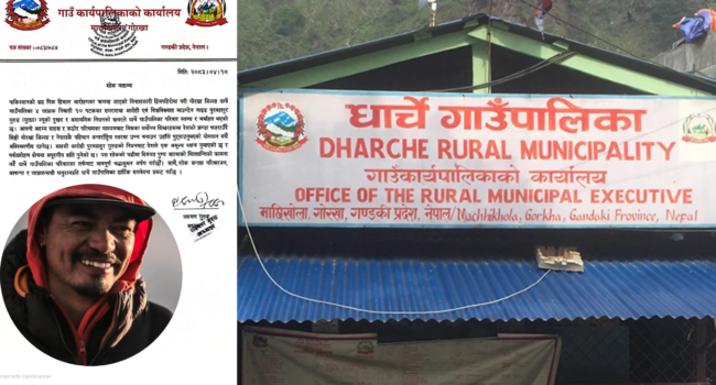 ब्रेड पिक हिमपहिरोमा ज्यान गुमाएका धार्चेका पुरबहादुर गुरुङप्रति गाउँपालिकाद्धारा श्रद्धान्जली व्यक्त