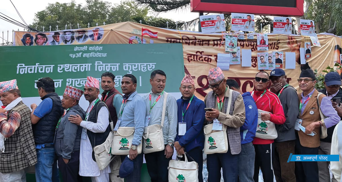 कांग्रेस महाधिवेशन : बाँकी मतगणना आज दिउँसोबाट हुने