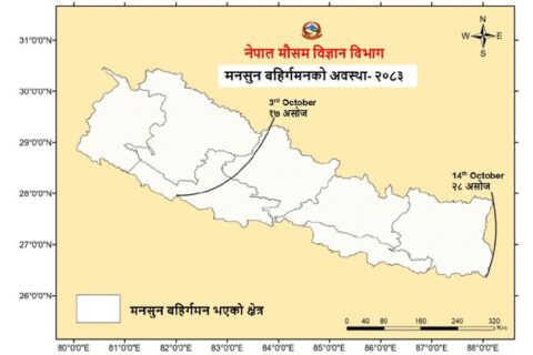 नेपालबाट बाहिरियो मनसुन