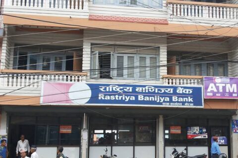 राष्ट्रिय वाणिज्य बैंक गोरखा शाखाको नाममा अनलाइन ठगी प्रयास