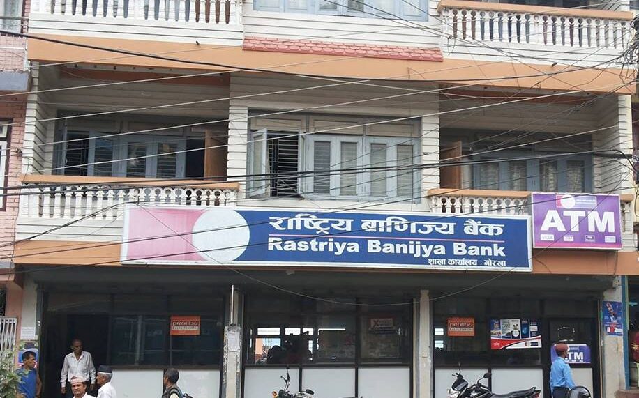 राष्ट्रिय वाणिज्य बैंक गोरखा शाखाको नाममा अनलाइन ठगी प्रयास
