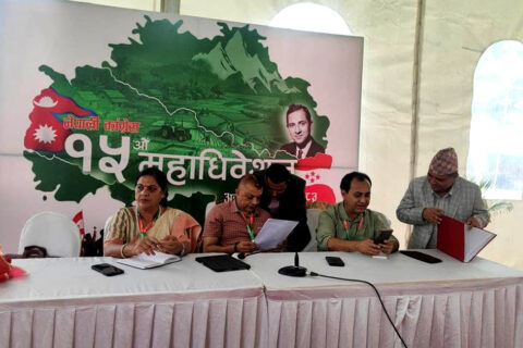 बन्दसत्रका एजेन्डा तय गर्न खुलामञ्चमा कांग्रेस केन्द्रीय कार्यसमिति बैठक