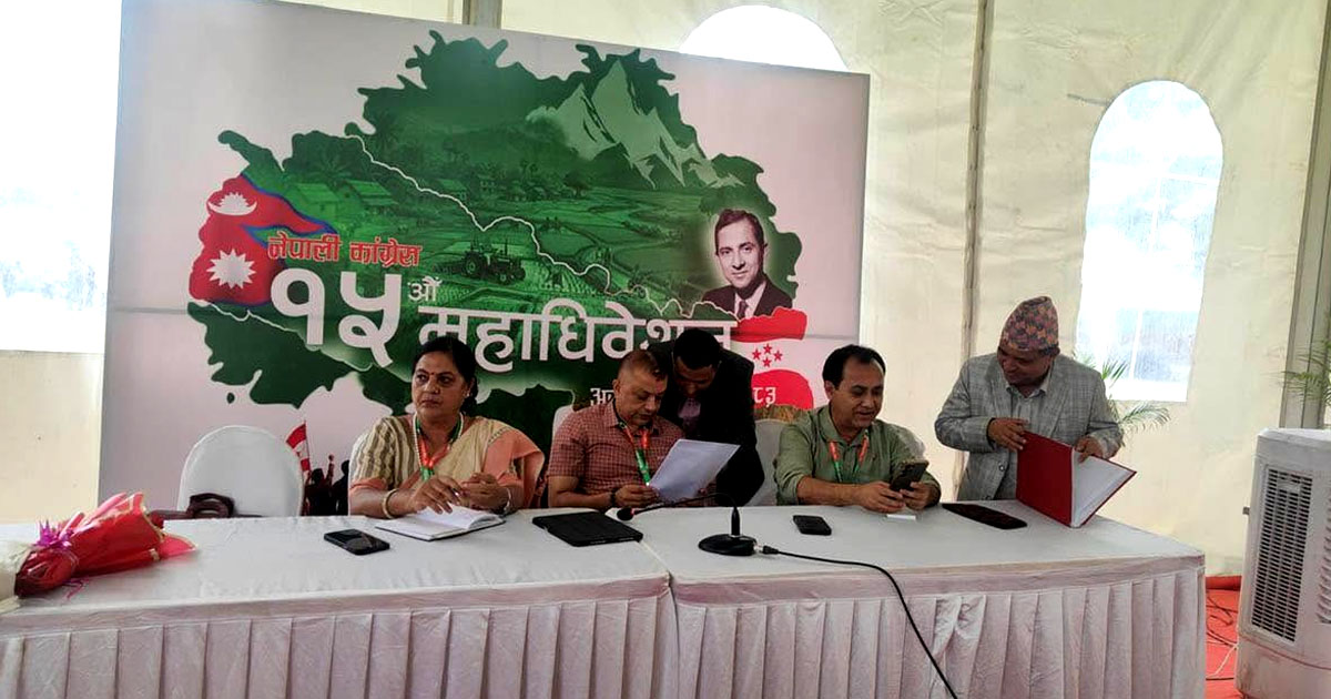 बन्दसत्रका एजेन्डा तय गर्न खुलामञ्चमा कांग्रेस केन्द्रीय कार्यसमिति बैठक